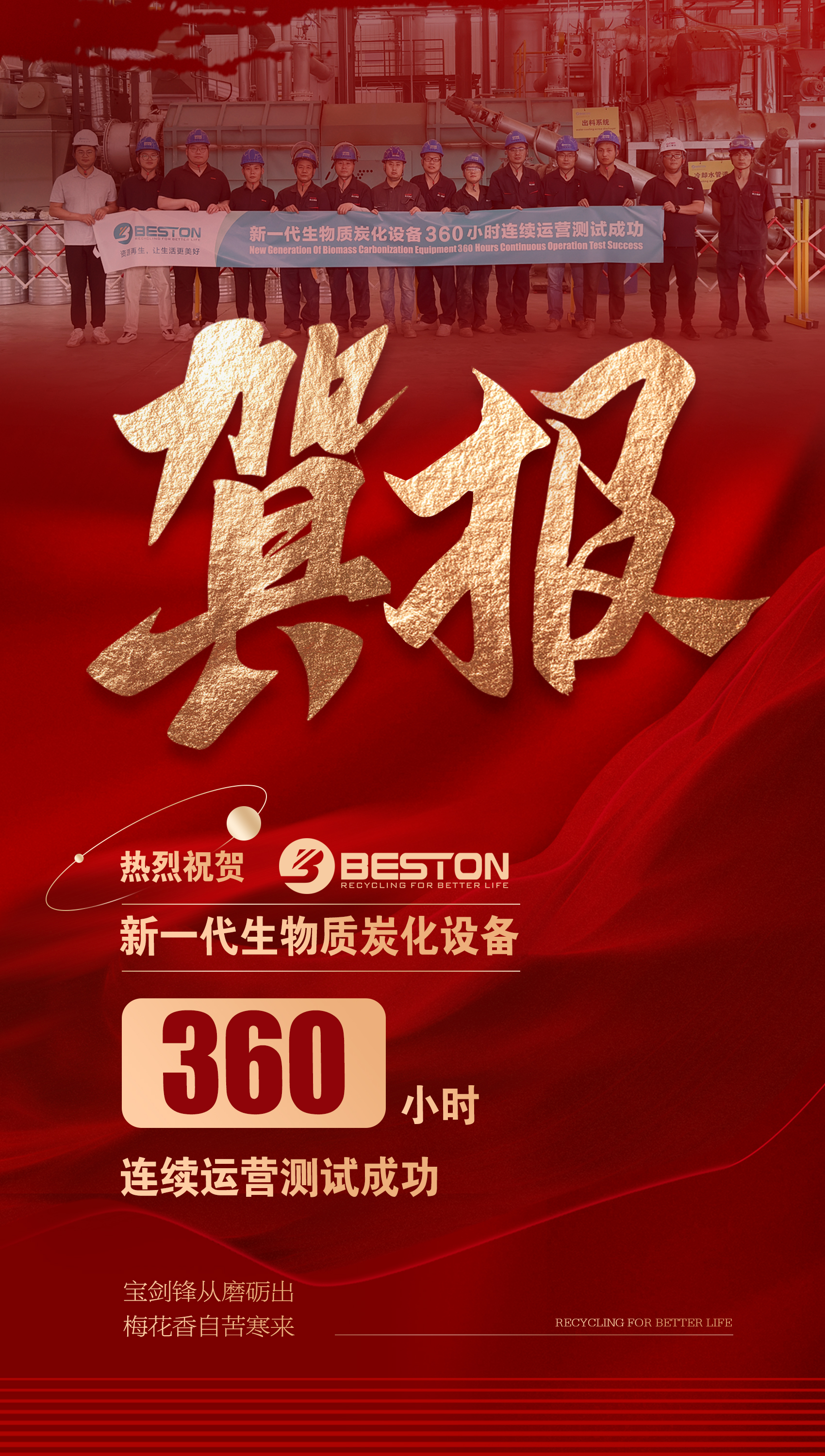 Z6尊龙·凯时(中国)-官方网站